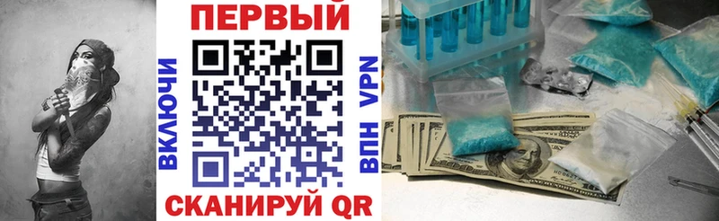 Купить  Томск  АМФ Розовый 