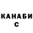ГАШ Cannabis Rusja Vozniuk