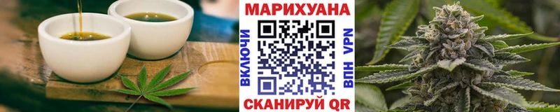 Купить где  Томск  Еда ТГК марихуана 
