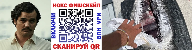 Cocaine VHQ  Купить где  Томск 