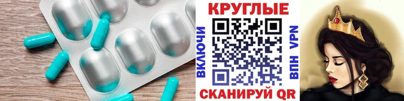 Купить где  Томск  Ecstasy Дубай 