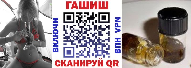 ГАШИШ убойный  Купить закладки  Томск 