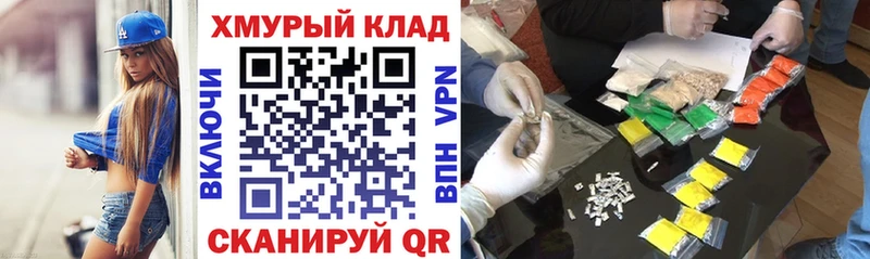 ГЕРОИН VHQ  Купить где  Томск 