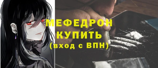 соль курить ск Карталы
