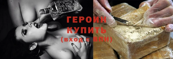 соль курить ск Карталы