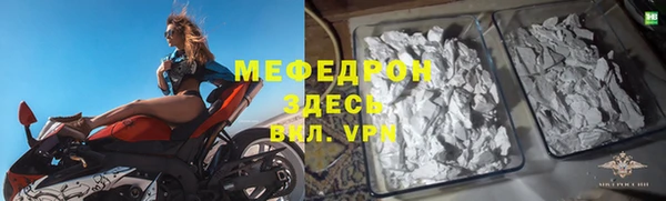 соль курить ск Карталы