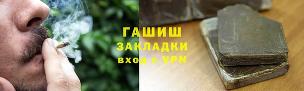 мет Карпинск