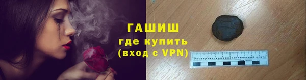 соль курить ск Карталы
