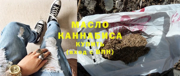 соль курить ск Карталы