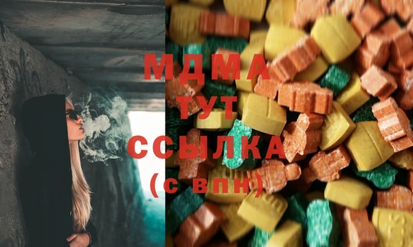 соль курить ск Карталы