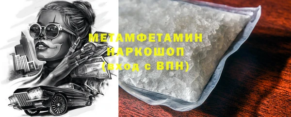 мет Карпинск