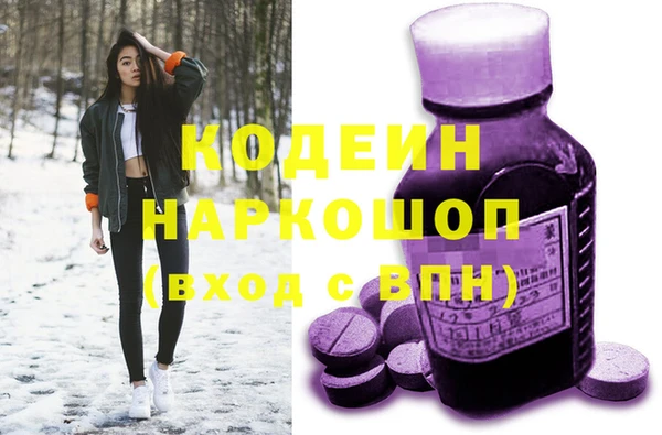 соль курить ск Карталы