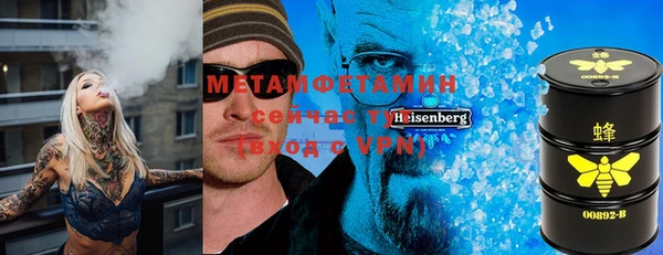соль курить ск Карталы