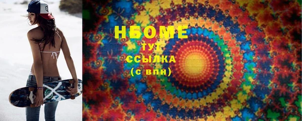 2c-b Касимов