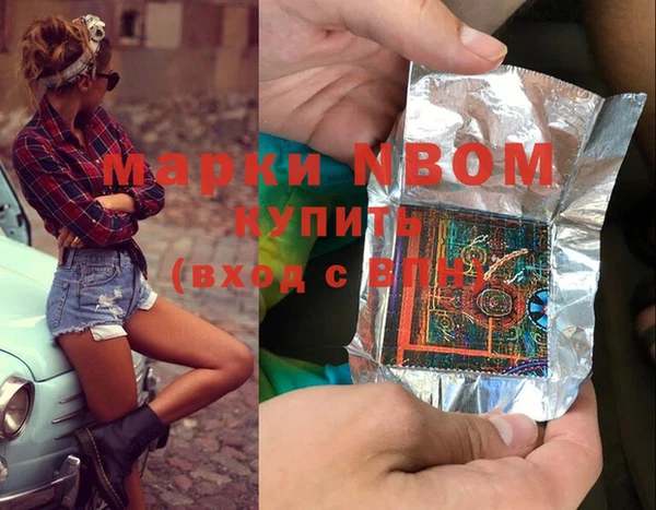 мет Карпинск