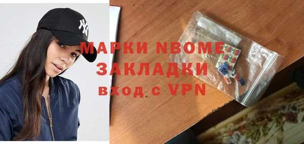 мет Карпинск
