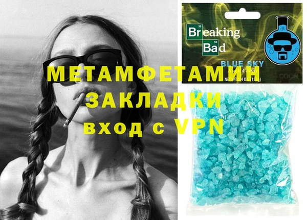 соль курить ск Карталы
