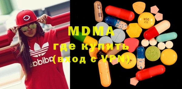 мет Карпинск