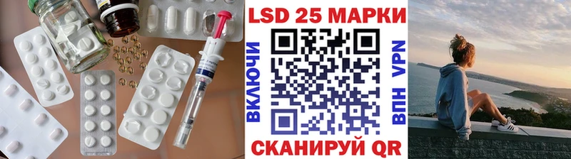 Купить  Томск  LSD-25 экстази ecstasy 