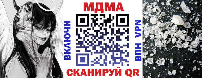 MDMA кристаллы  Купить где  Томск 