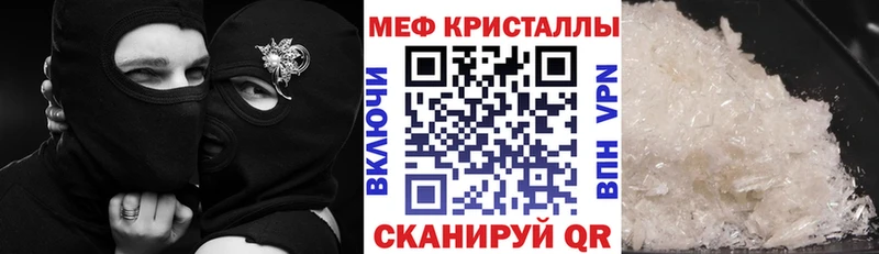 Мефедрон мука  Купить закладки  Томск 