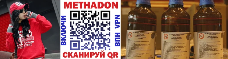 Купить закладки  Томск  МЕТАДОН белоснежный 