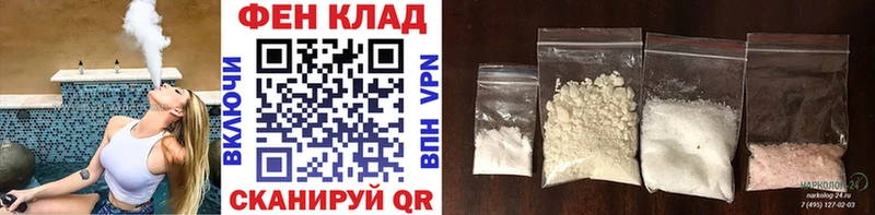 Метамфетамин Methamphetamine  Купить где  Томск 