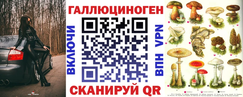 Купить где  Томск  Псилоцибиновые грибы мухоморы 