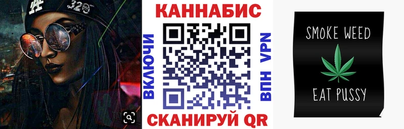 Шишки марихуана тримм  Купить  Томск 